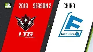 [CN] Light Gaming vs Lucky Future | OWC 2019 Season 2: China