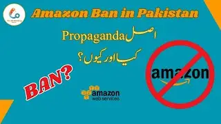 Amazon BAN in Pakistan!.پروپیگنڈا اصل ہے کیا ؟|