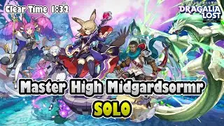 Master High Midgardsormr Solo | Clear Time 1:32 | Dragalia Lost