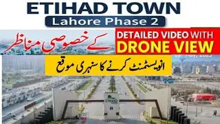 Etehad town phase 2 development update |Ittehad town phase 2