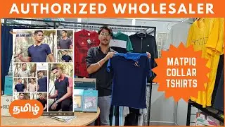 Technosport Authorized Wholesale - Factory Rate | Best Quality 2023