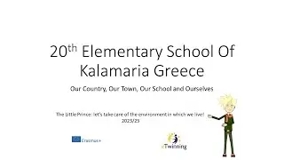 20th elementary of Kalamaria