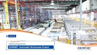 【KENGIC】【Home Appliances】SCHMIDT GROUP Automatic Warehouse Project