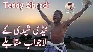 Teddy Sheedi New Malakhro | Wrestler Teddy Sheedi New Fighting Game