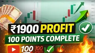 ₹1900 PROFIT 💰 | 100 POINT COMPLETE 💯✅ | Sensex Option Trade 🔥