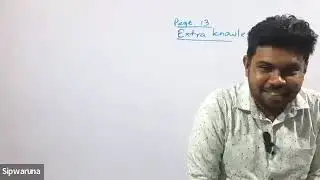 Grade 11  ලංකාවටම Online  English Medium Science with Romi  September 19