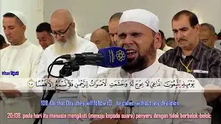 تلاوة تخطف الأنفاس من سورة طه للشيخ عبدالله كامل Surah Taha Breathtaking Quran Recitation