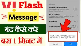vi flash message kaise band kare, watch Aaj Tak NDTV vi flash message band kaise karen