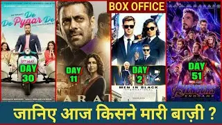 Bharat Box office Collection Day 11, Avengers endgame Total Collection, Salman Khan, Ajay Devgn
