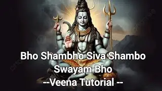 Bhoshambho Siva Shambo| Siva|Veena Tutoria- [.   ]l భోశంభో శివ శంభో శ్వయంభో|