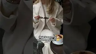 Спокойная роскошь или точная копия шика? Разоблачение модных ошибок 👀