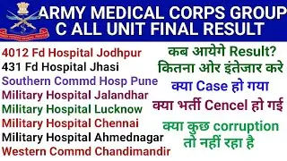 AMC Group C Recruitment all unit Final Result | All MH final result
