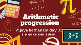 10th maths vijaya kethanam series|| 100 days action plan answers# ch 5 progressions explanation 