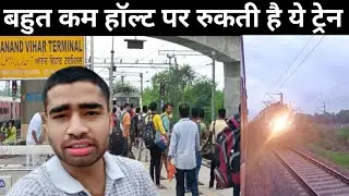 ODISHA SAMPARK KRANTI *12820 *    ||GENERAL COACH me slipper wala journey||
