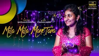 Mila Mila Mane Tara CHRISTMAS Telugu song by singer JONINA