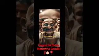 happy birthday Mahatma Gandhi Ji 2/10/2023🎂💐