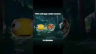 POV: твой друг любит поспать&hellip; #zigra1010 #standoff #memes #fyr #fyp #viral #video #shorts #врек #рек