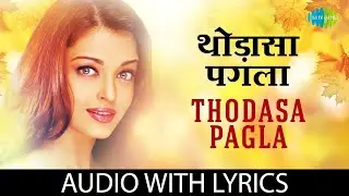 Thoda Sa Pagla Lyrical | थोडा सा पगला | Asha Bhosle | Aur Pyar Ho Gaya | Bobby Deol | Aishwarya Rai