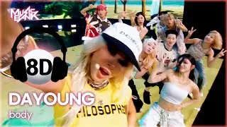 [🔊8D Bank] DAYOUNG (다영) - body | KBS WORLD TV 250912