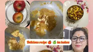 Apple ka halwa delicious recipe and simple recipe and very tasty recipe|🍏🍎😋