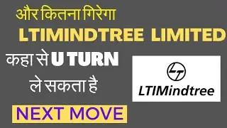 LTI share news | LTIMINDTREE share news today | LTIMINDTREE share price | LTIMINDTREE latest news