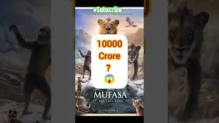 Mufasa the lion King box office collection worldwide #boxofficecollectoin #mufasathelionking