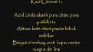 Acid Ke