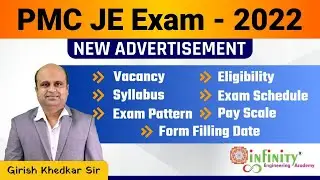PMC JE Recruitment 2022 | PMC JE Vacancy 2022 | PMC JE Civil New Update | PMC Junior Engineer 2022