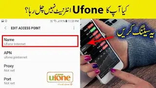 Ufone Internet Setting 2021 | APN Setting for Ufone