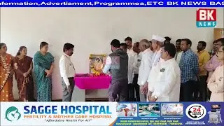 615th Jayanthi Mahayogi Vemana Celebrated at Tehsil office Basavakalyan/BK NEWS BASAVAKALYAN