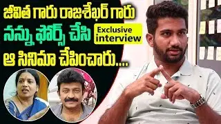 Kalki Movie Director Prasanth Varma Exclusive Full Interview | Friday Poster