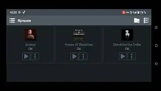 Winlator 11 Beta slendrina the house pc vortek+DXVK on Mali GPU