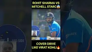 ROHIT SHARMA VS MITCHELL STARK 😱#cricket #cricketfans #msdhoni #viratkohli #rohitdhoni