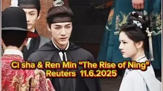 Ci sha & Ren Min &ldquo;The Rise of Ning