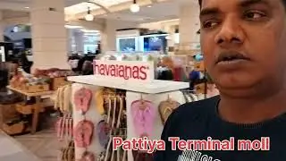 #PattayaTerminal Mall #thailand #vest video