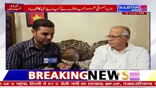 Dual Power System Failing J&K? JKPCC Chief Supports Omar Abdullah