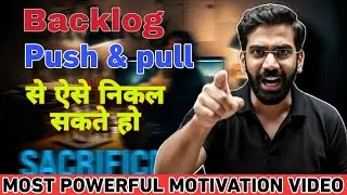 Backlog से बाहर कैसे निकले | Push Pull Strategy Explained by Amit Mahajan Sir | NEET JEE Motivation
