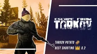 Tarkov Potato 🥔 Best Shooting 👑  0.2