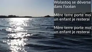 Wolastoq Song by Mawi Sakolikapuwicik Singers