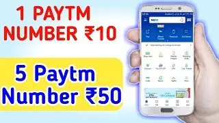 #paytm #paytmloot Paytm non kyc trick |  earn per mobile number Rs 10 free