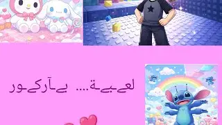 ٣ كانون الثاني ٢٠٢٦