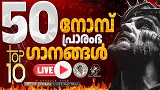 Top 10 Best Songs |  #JinoKunnumpurathu  #top10christiansongs #