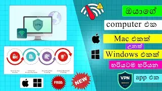 How to Download Best Vpn For Computer In Sinhala | Best VPN for Computer