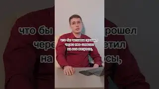 Как выбрать коммерческого директора? #shorts #trending #marketing #маркетинг #продажи #бизнес