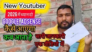 Finally Google Adsense Pin  Aa gaya 😍 || AdSense PIN आने में कितना टाइम लगा? (Sach Jaan Lo) 🥺YouTube