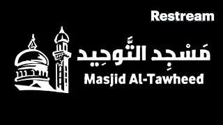 Effects of Forgetfulness of Allah (Ghaflah) - KHUTBAH | 2026 - 1447 - AUDIO ONLY