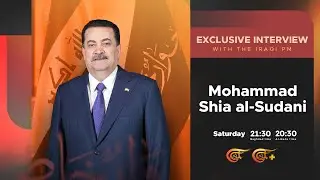 Exclusive interview with the Iraqi PM Mohammad Shia al-Sudani