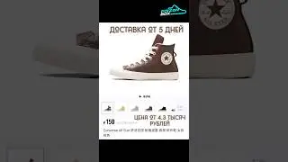 Тёплые осенние Converse All Star: кожаный стиль и комфорт🍂 Связь с нами: tg @poizonbox_zakaz_bot✍️