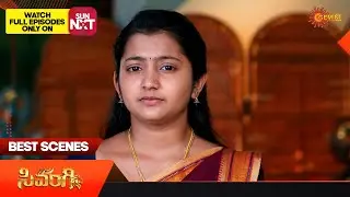 Sivangi - Best Scenes | 25 Dec 2025 | Telugu Serial | Gemini TV