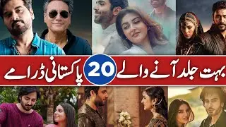 Top 20 Upcoming Pakistani Dramas List | Most Awaited Upcoming Dramas